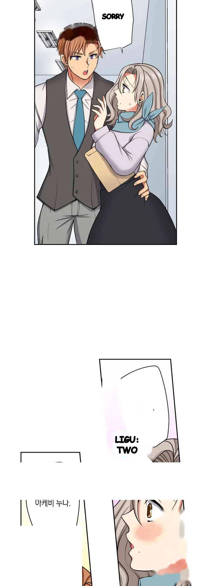 Company Outing That Never Ends Even If I Cum Chapter 123 - Page 10