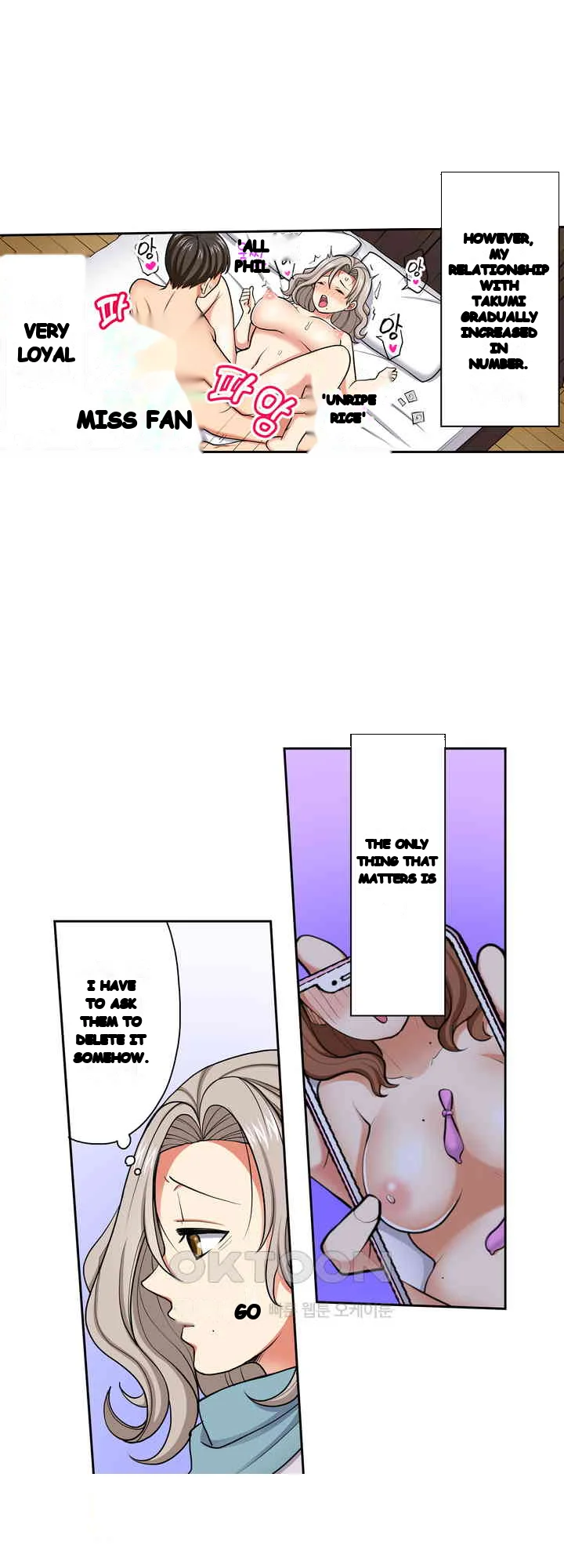 Company Outing That Never Ends Even If I Cum Chapter 123 - Page 5