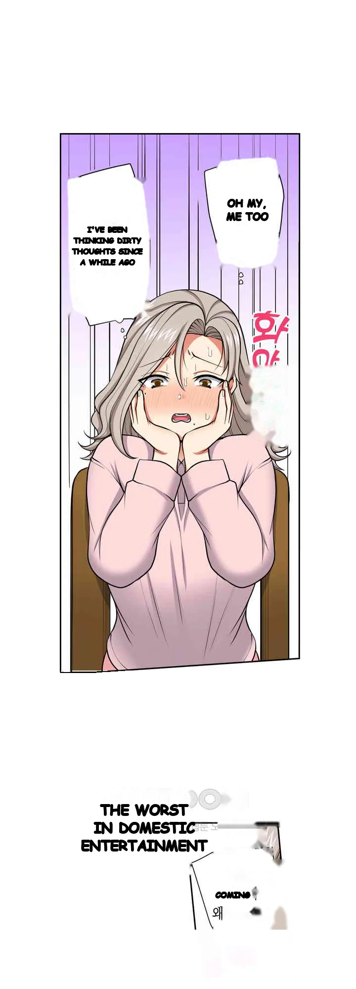 Company Outing That Never Ends Even If I Cum Chapter 124 - Page 10