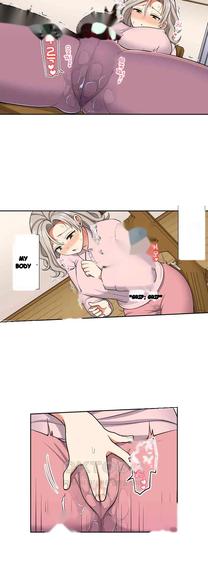Company Outing That Never Ends Even If I Cum Chapter 124 - Page 12