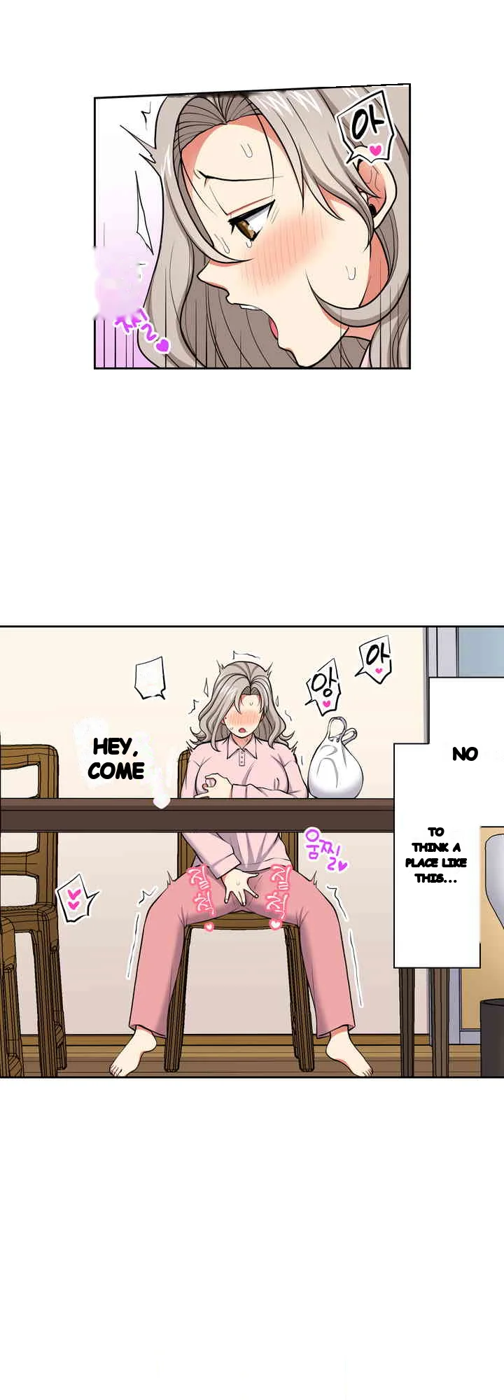 Company Outing That Never Ends Even If I Cum Chapter 124 - Page 13