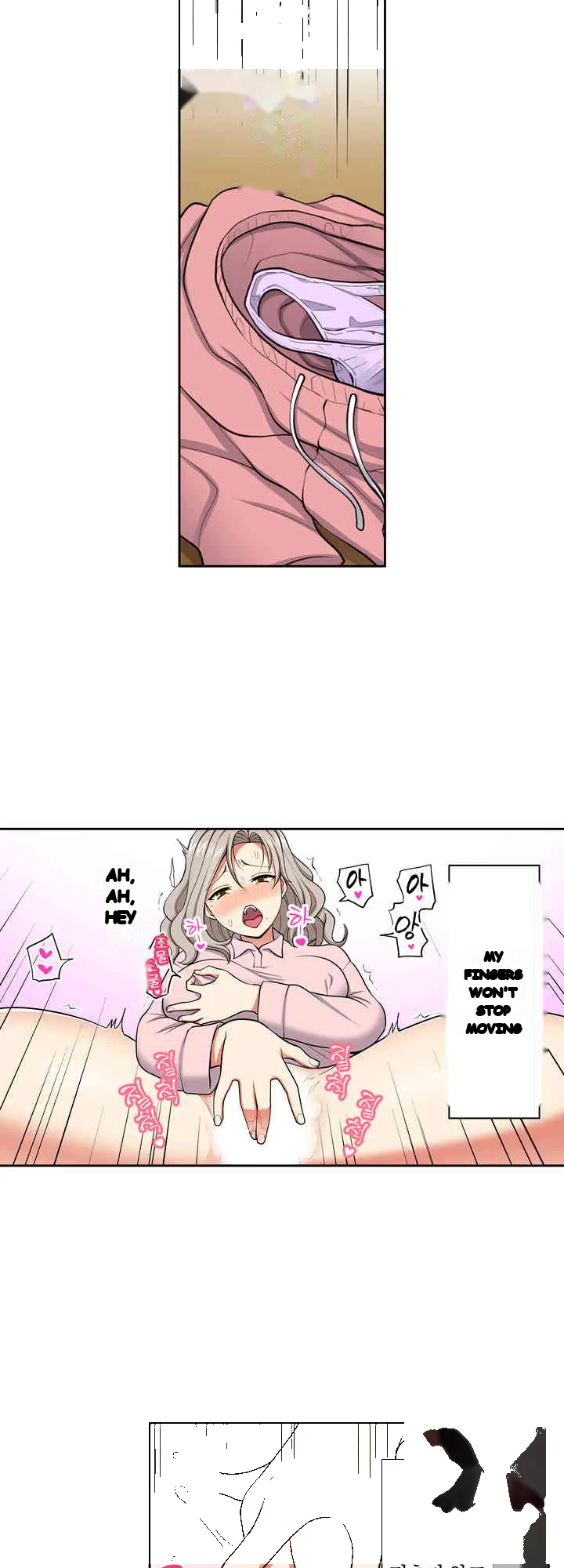 Company Outing That Never Ends Even If I Cum Chapter 124 - Page 14