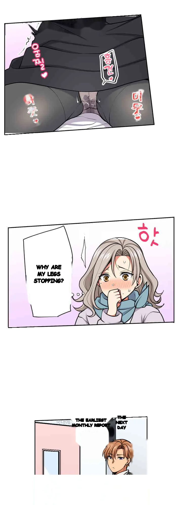 Company Outing That Never Ends Even If I Cum Chapter 124 - Page 4