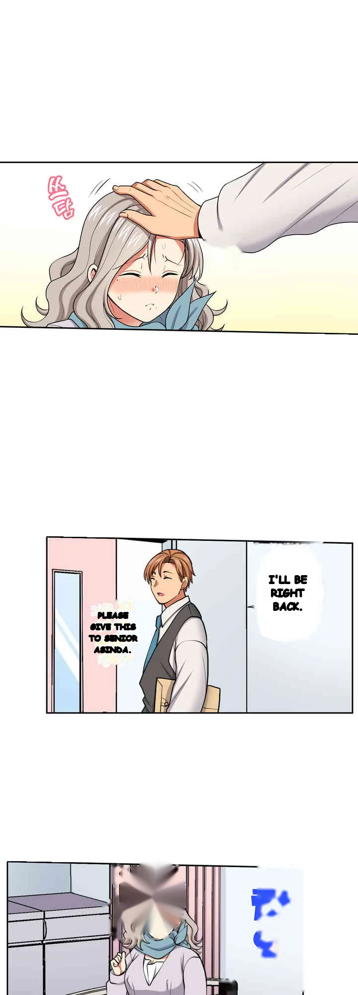 Company Outing That Never Ends Even If I Cum Chapter 124 - Page 6