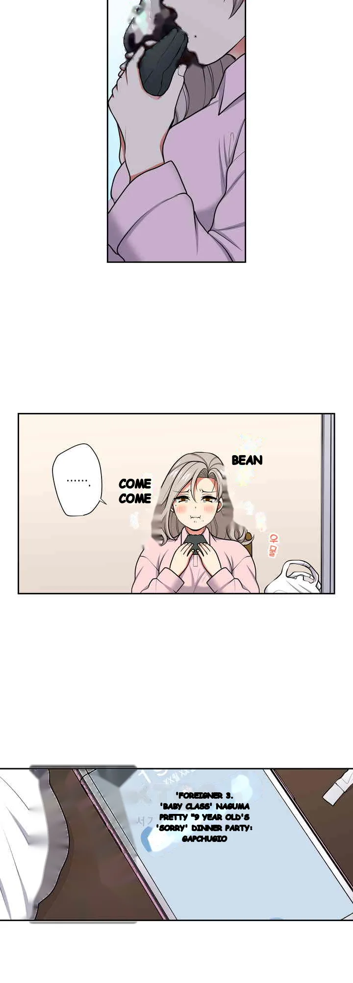Company Outing That Never Ends Even If I Cum Chapter 124 - Page 8