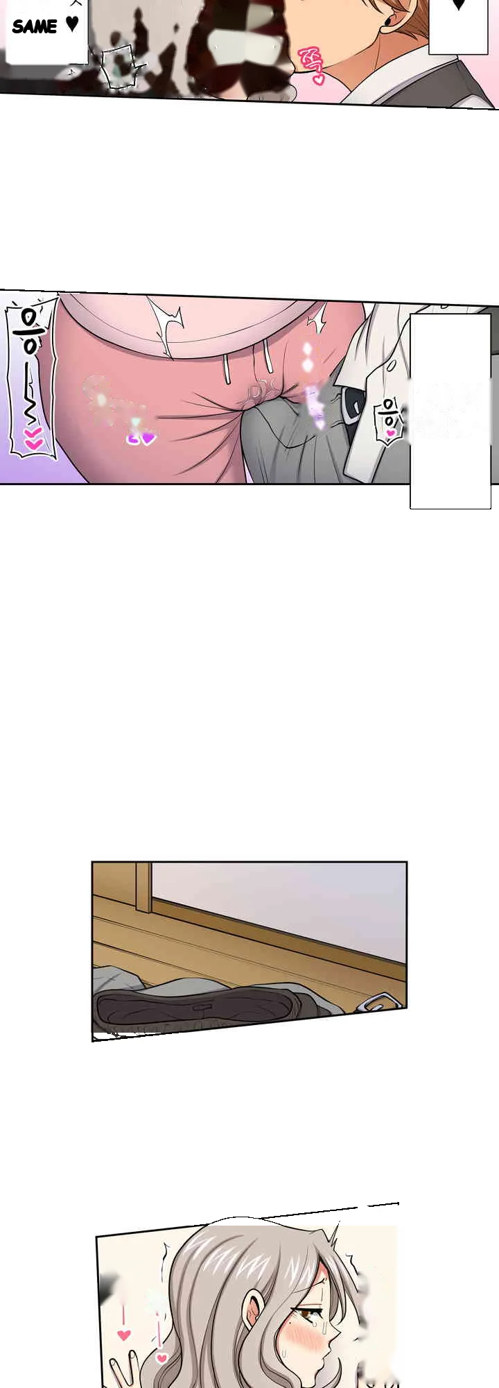 Company Outing That Never Ends Even If I Cum Chapter 125 - Page 11