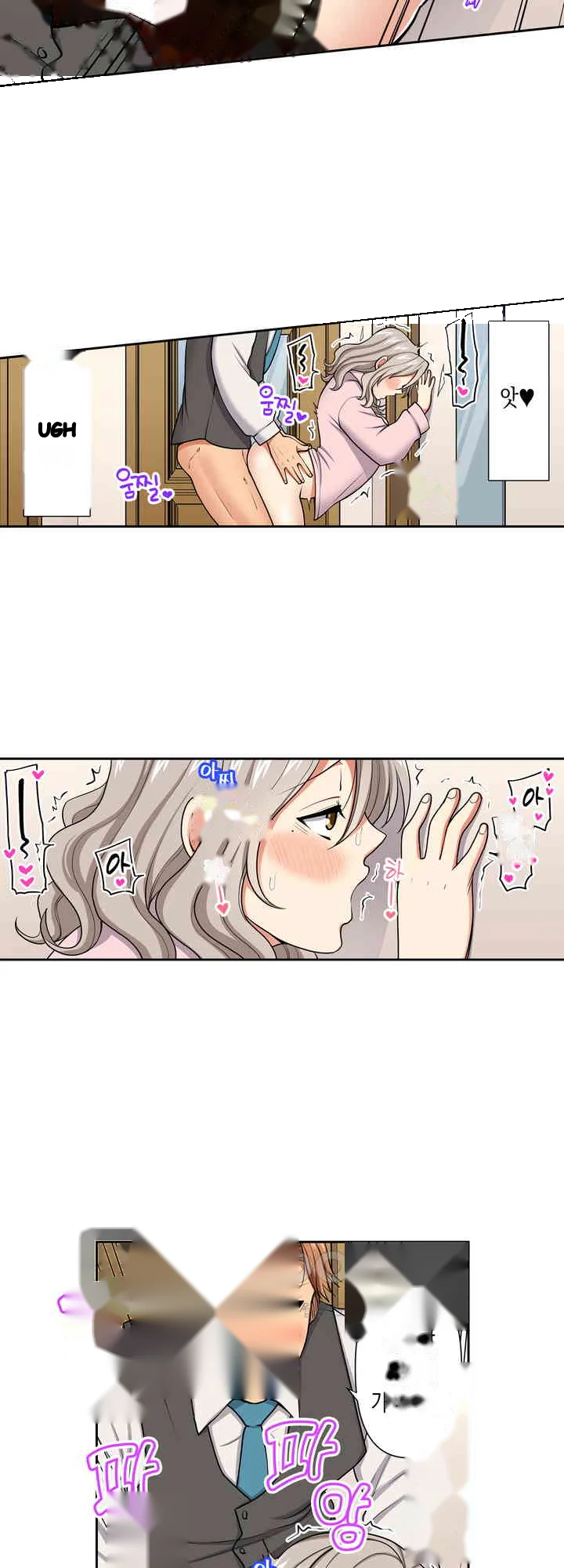 Company Outing That Never Ends Even If I Cum Chapter 125 - Page 15