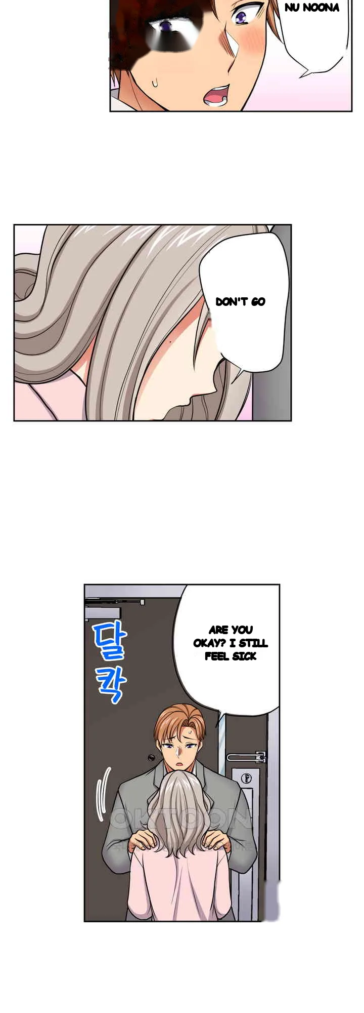 Company Outing That Never Ends Even If I Cum Chapter 125 - Page 6