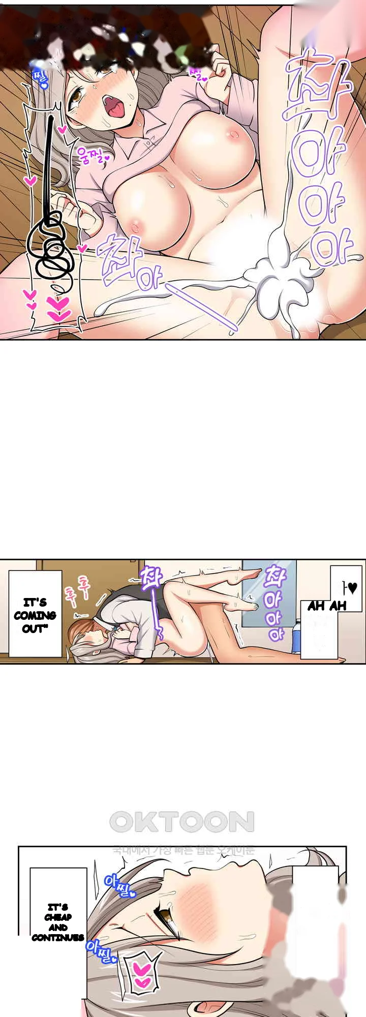 Company Outing That Never Ends Even If I Cum Chapter 126 - Page 11