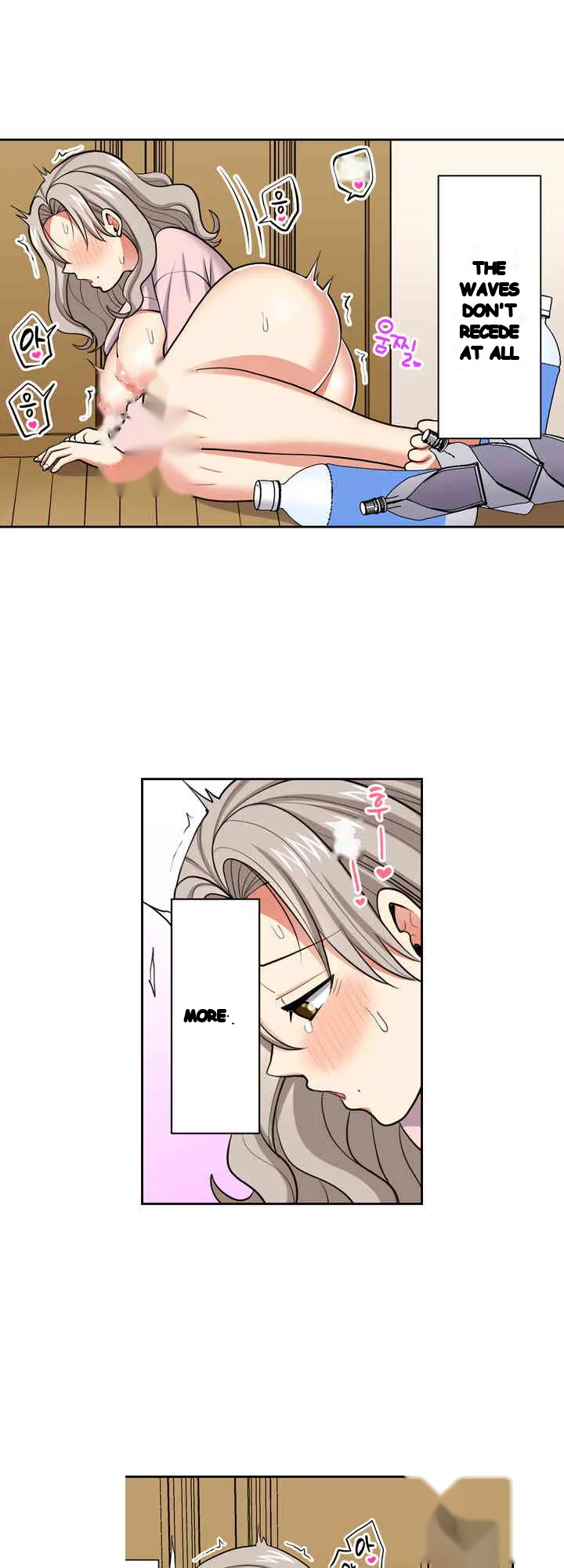 Company Outing That Never Ends Even If I Cum Chapter 126 - Page 14