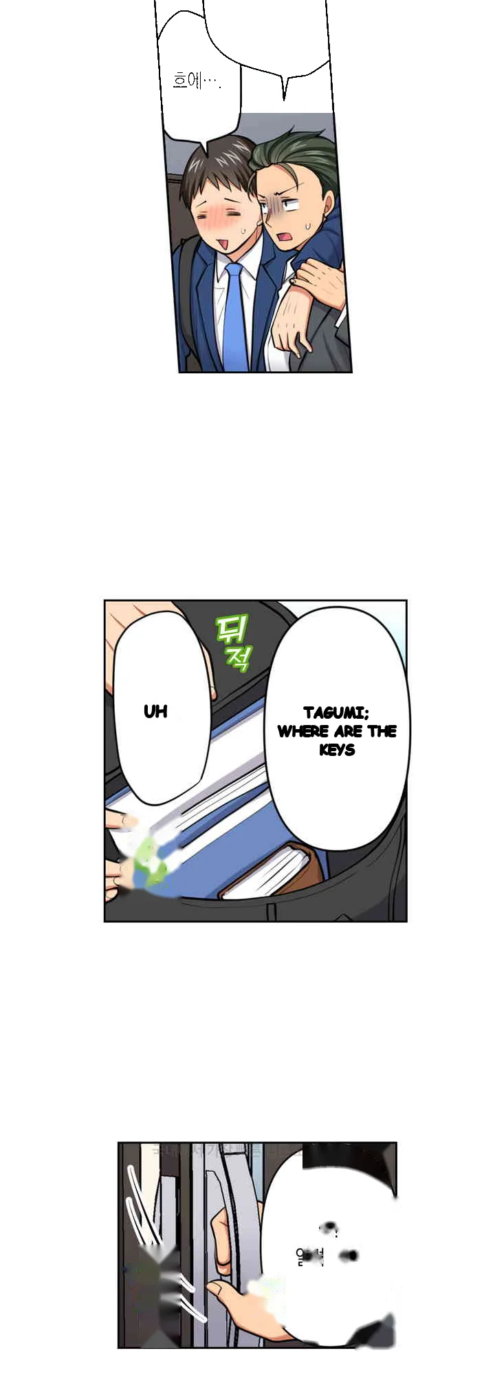 Company Outing That Never Ends Even If I Cum Chapter 126 - Page 18