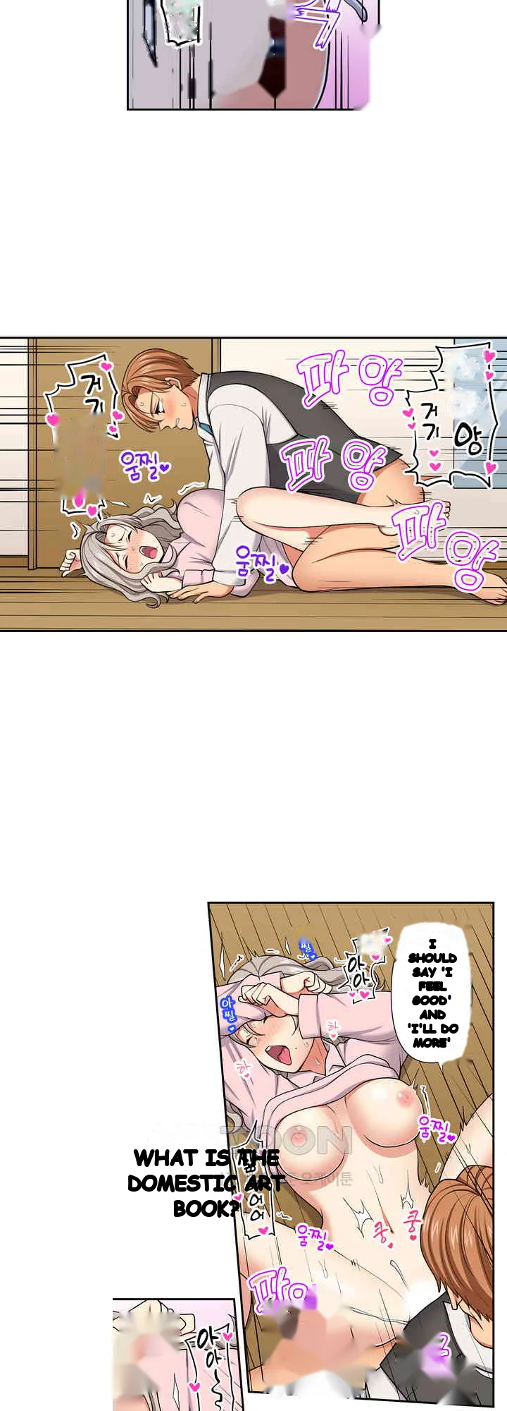 Company Outing That Never Ends Even If I Cum Chapter 126 - Page 4