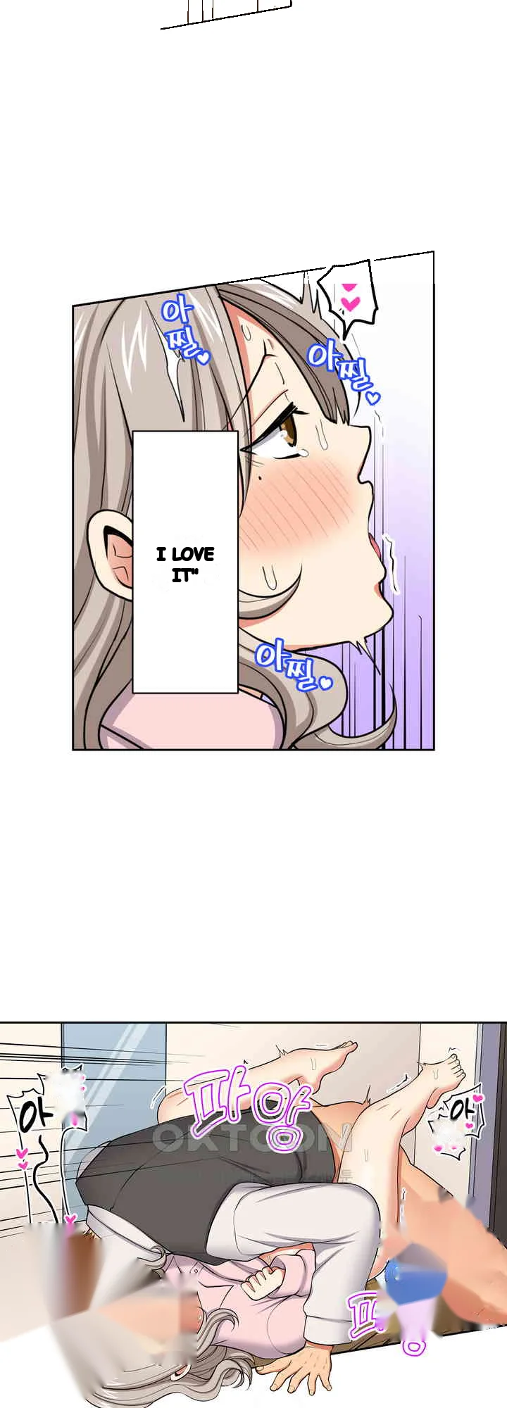 Company Outing That Never Ends Even If I Cum Chapter 126 - Page 8