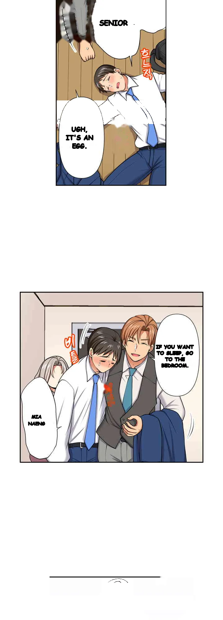 Company Outing That Never Ends Even If I Cum Chapter 127 - Page 10