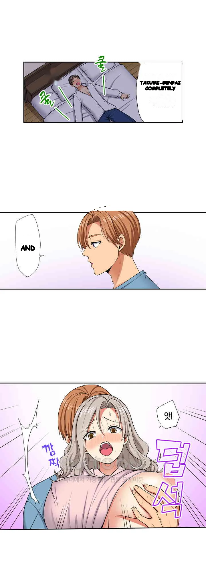 Company Outing That Never Ends Even If I Cum Chapter 127 - Page 13