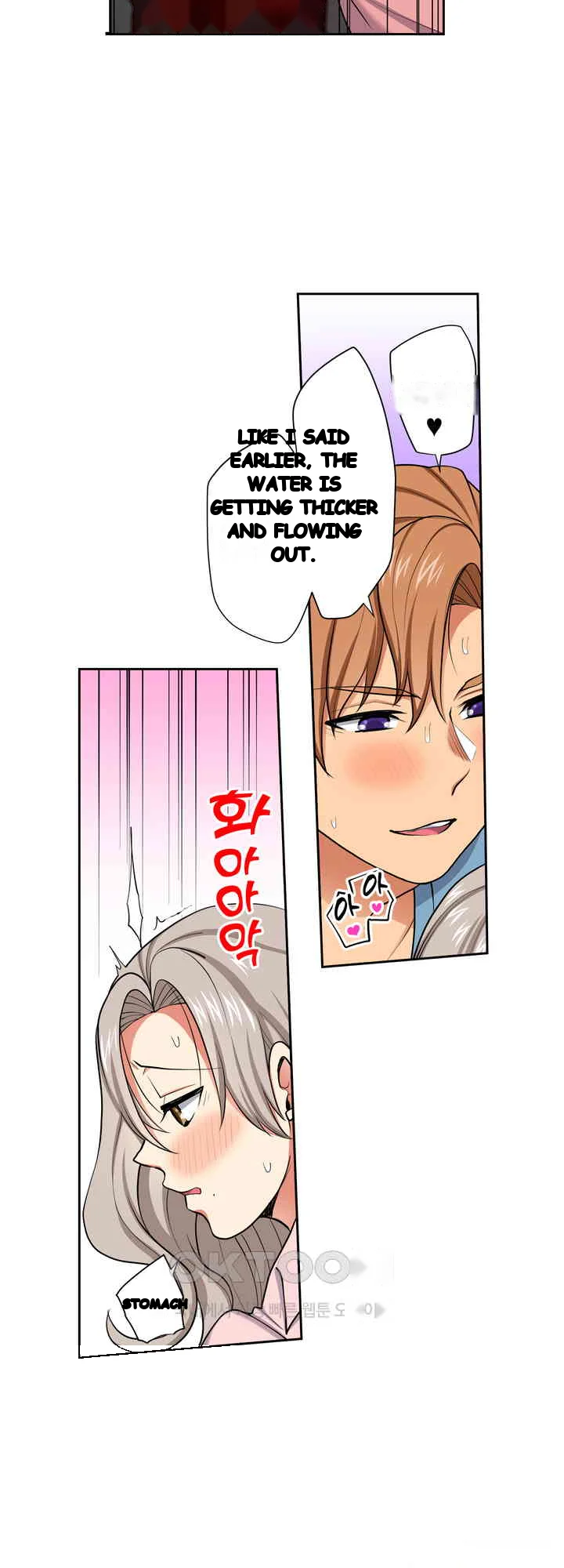 Company Outing That Never Ends Even If I Cum Chapter 127 - Page 16