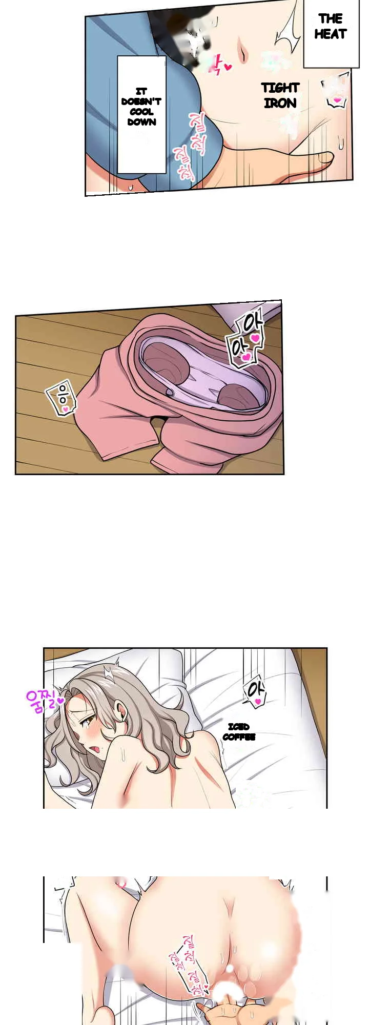 Company Outing That Never Ends Even If I Cum Chapter 127 - Page 17