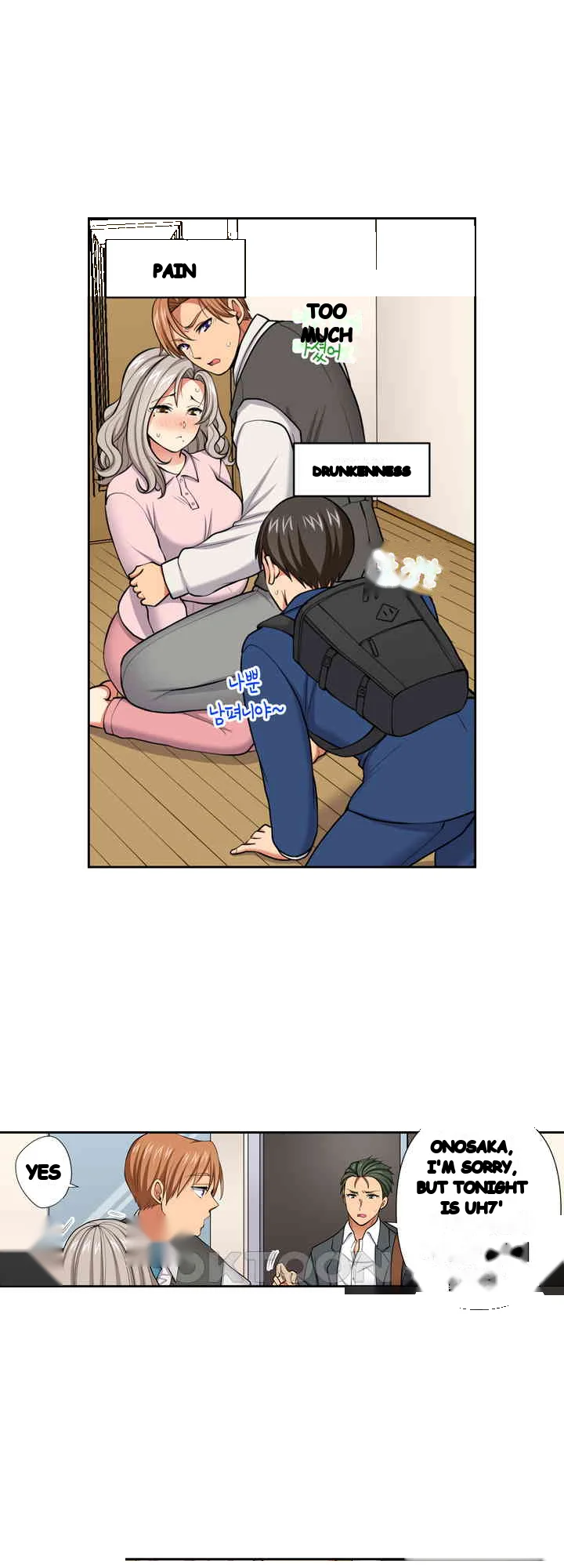 Company Outing That Never Ends Even If I Cum Chapter 127 - Page 6