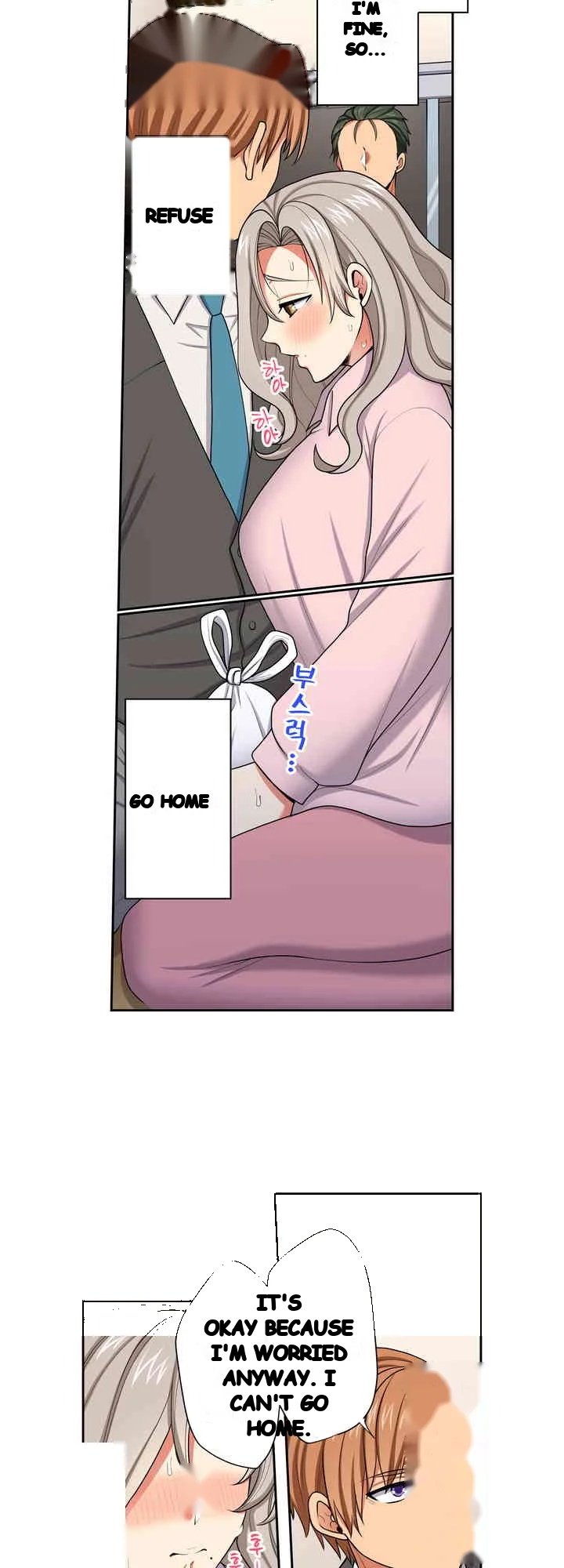 Company Outing That Never Ends Even If I Cum Chapter 127 - Page 8