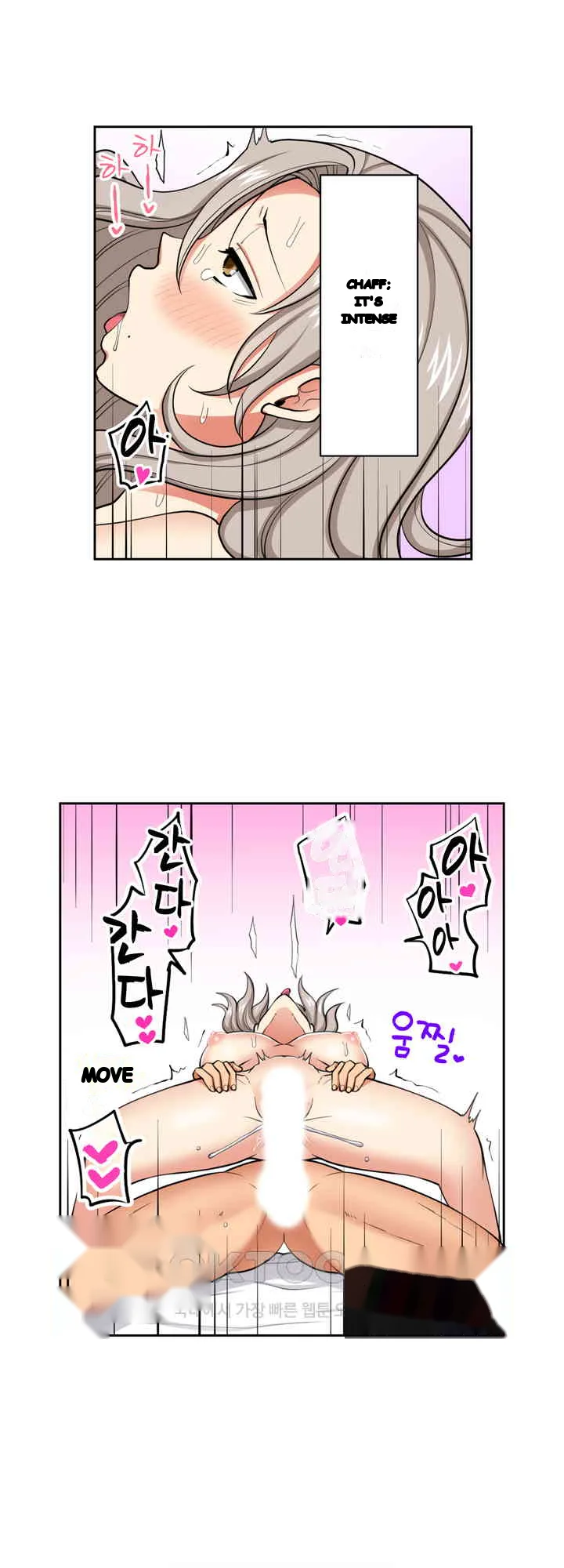 Company Outing That Never Ends Even If I Cum Chapter 128 - Page 13