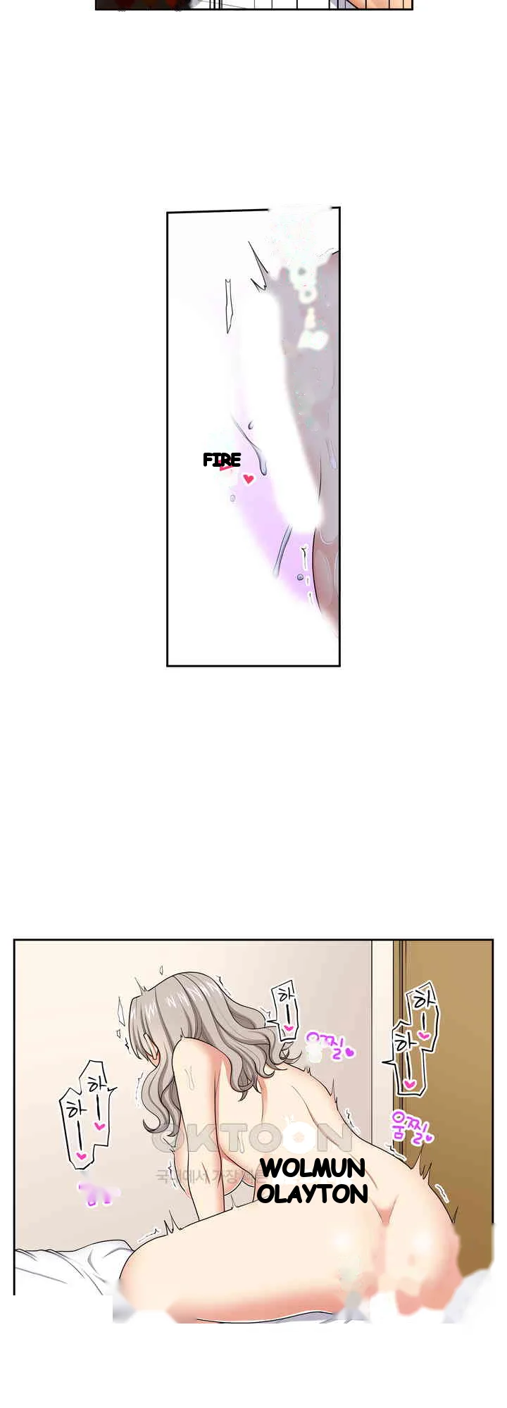 Company Outing That Never Ends Even If I Cum Chapter 128 - Page 16