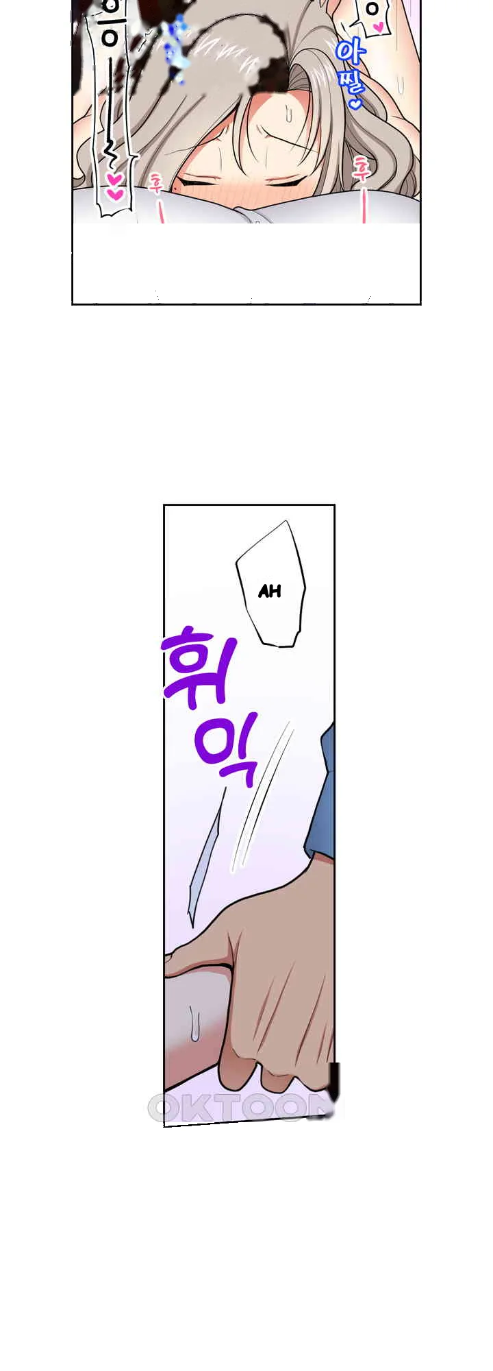 Company Outing That Never Ends Even If I Cum Chapter 128 - Page 6