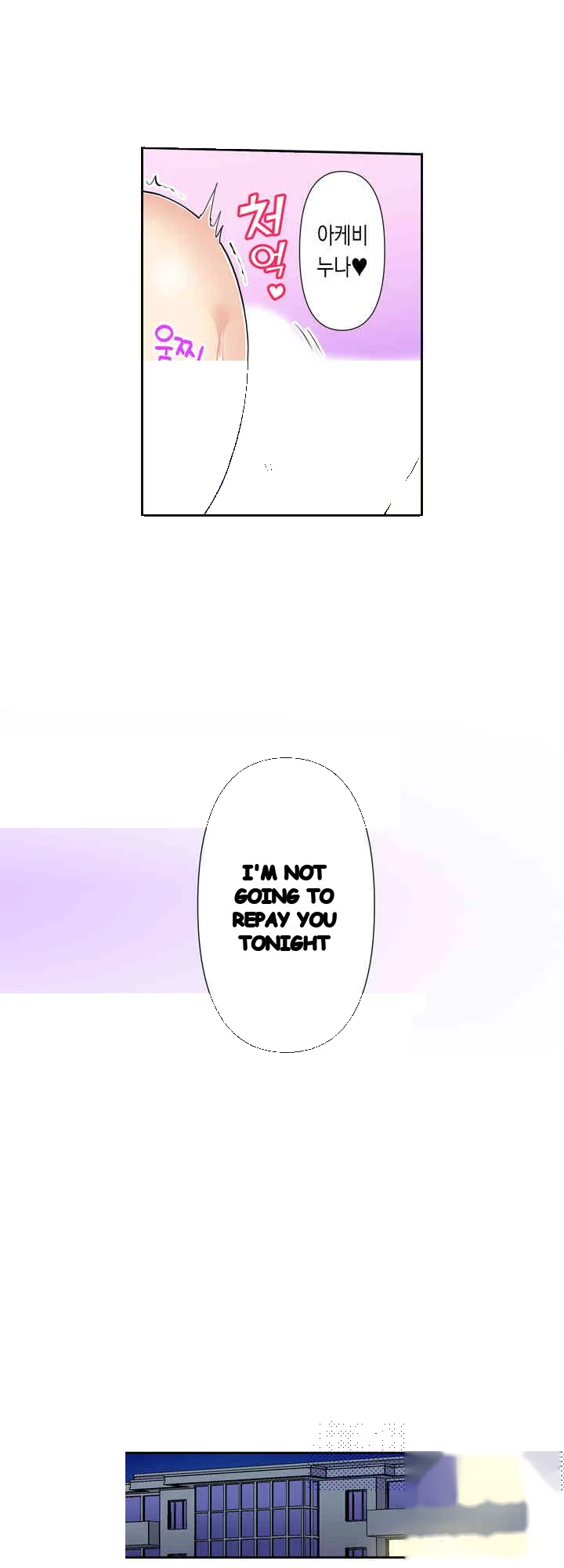 Company Outing That Never Ends Even If I Cum Chapter 129 - Page 13