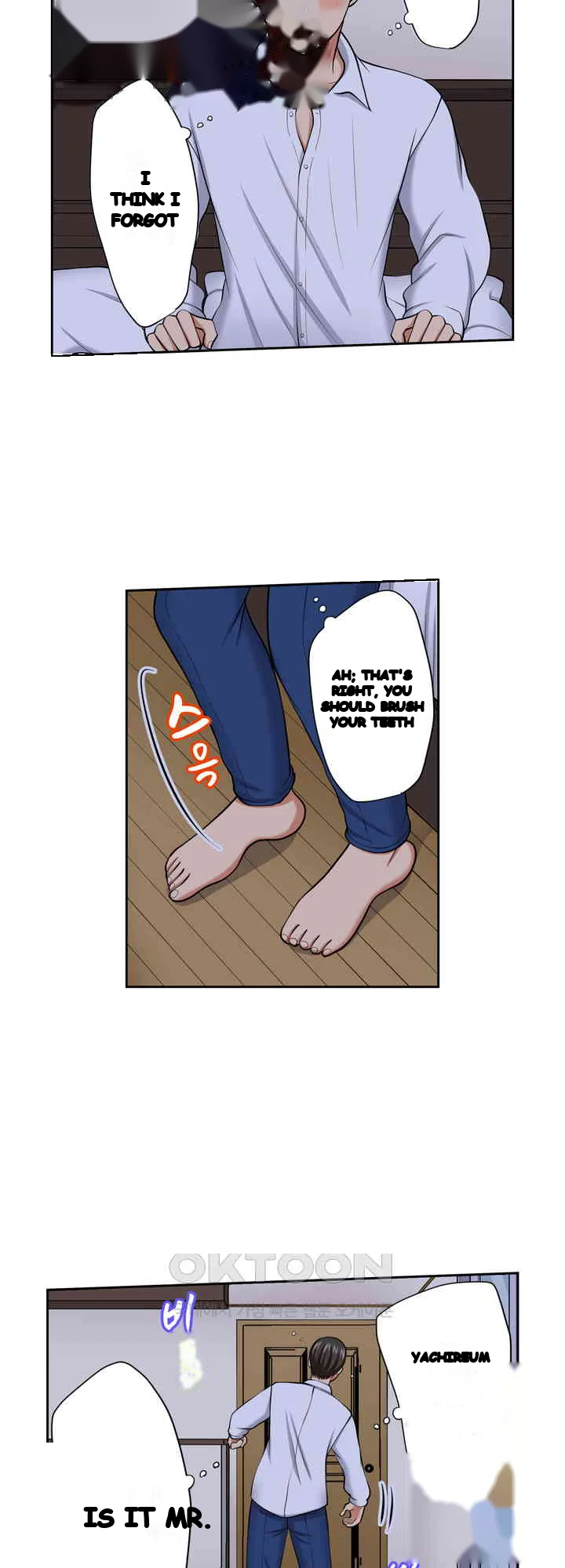 Company Outing That Never Ends Even If I Cum Chapter 129 - Page 15