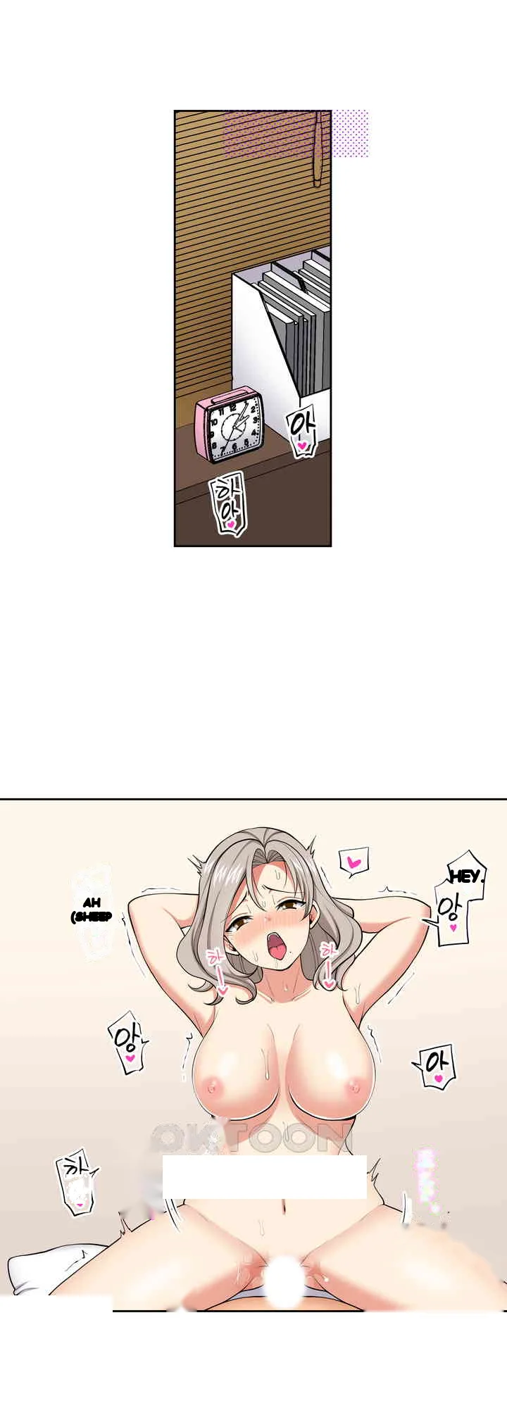 Company Outing That Never Ends Even If I Cum Chapter 129 - Page 3