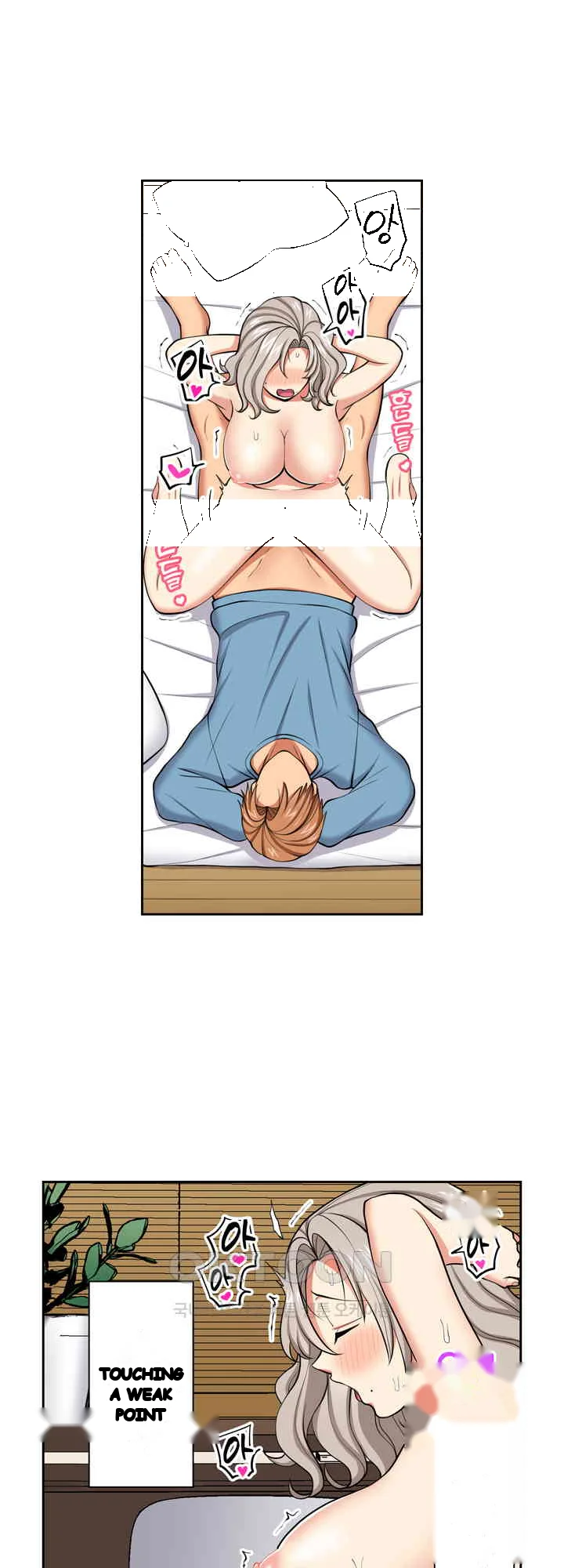 Company Outing That Never Ends Even If I Cum Chapter 129 - Page 4