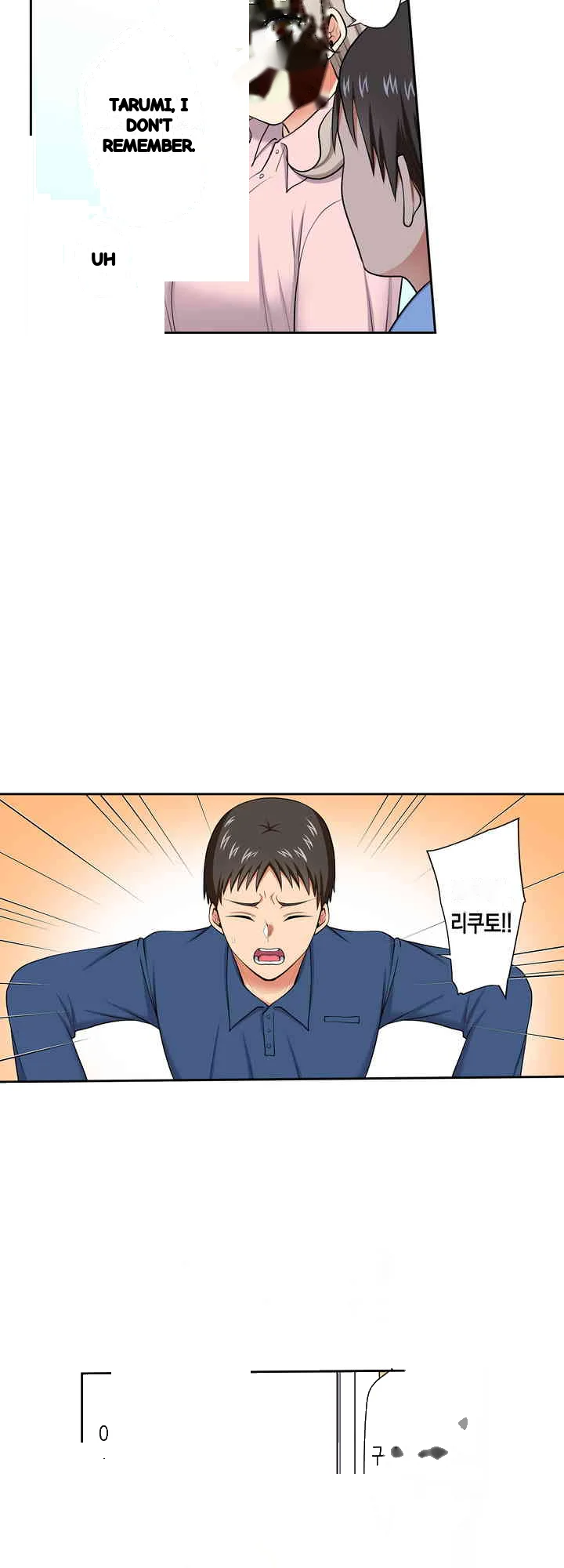 Company Outing That Never Ends Even If I Cum Chapter 130 - Page 13
