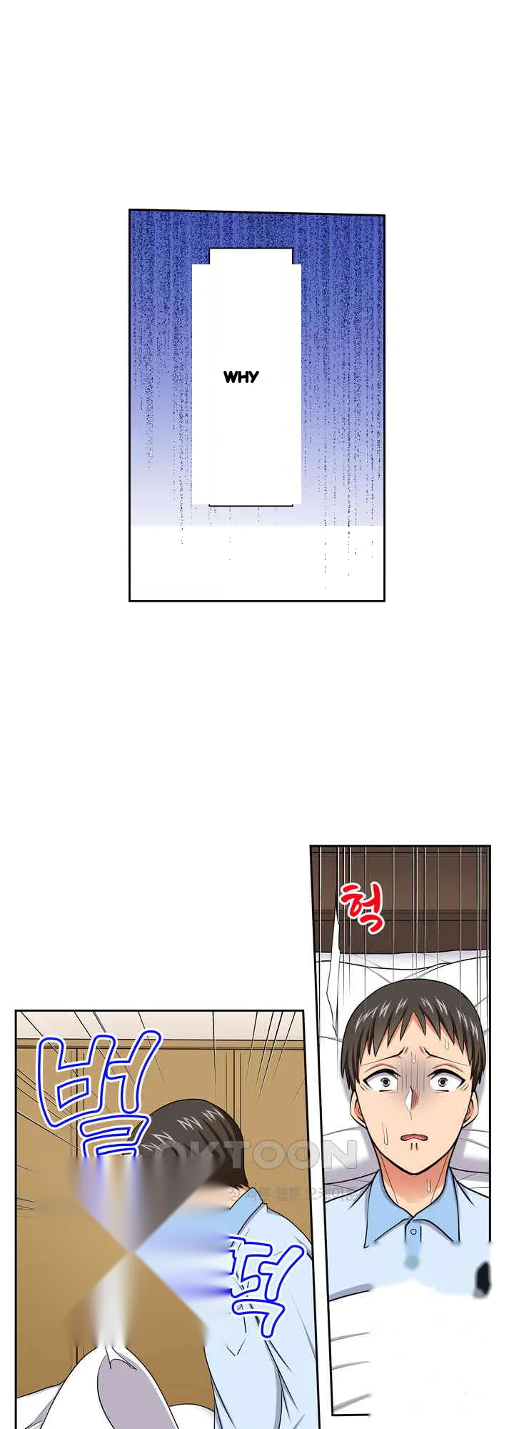 Company Outing That Never Ends Even If I Cum Chapter 130 - Page 7
