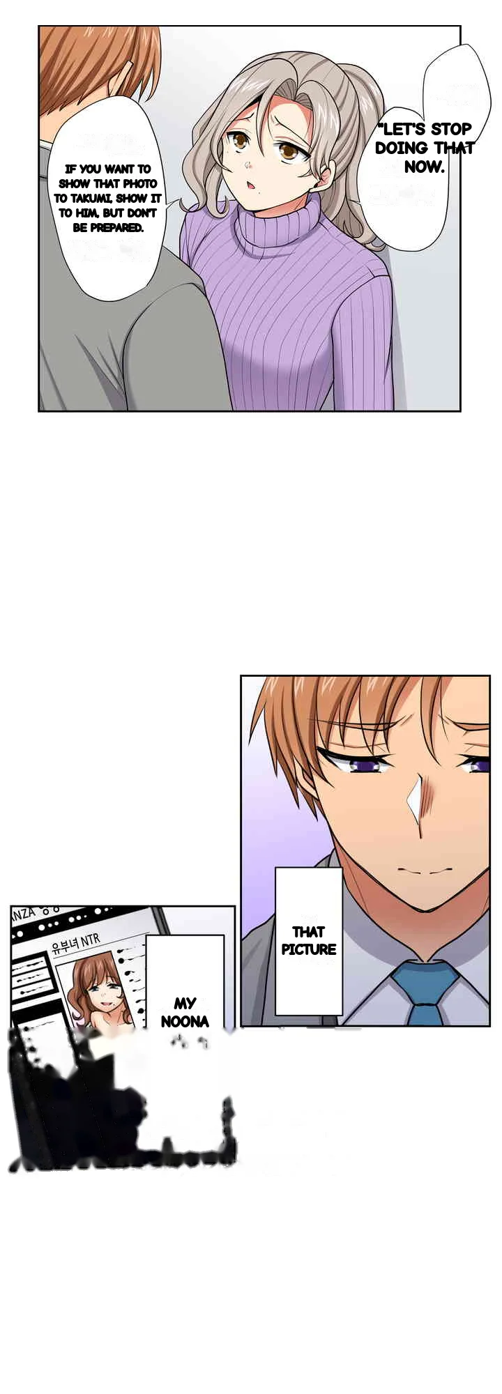 Company Outing That Never Ends Even If I Cum Chapter 131 - Page 10