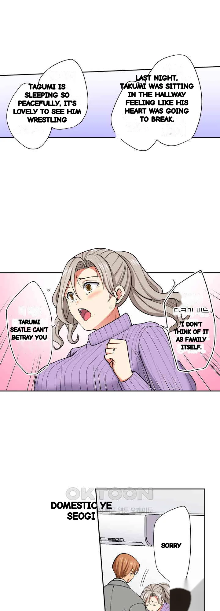 Company Outing That Never Ends Even If I Cum Chapter 131 - Page 12