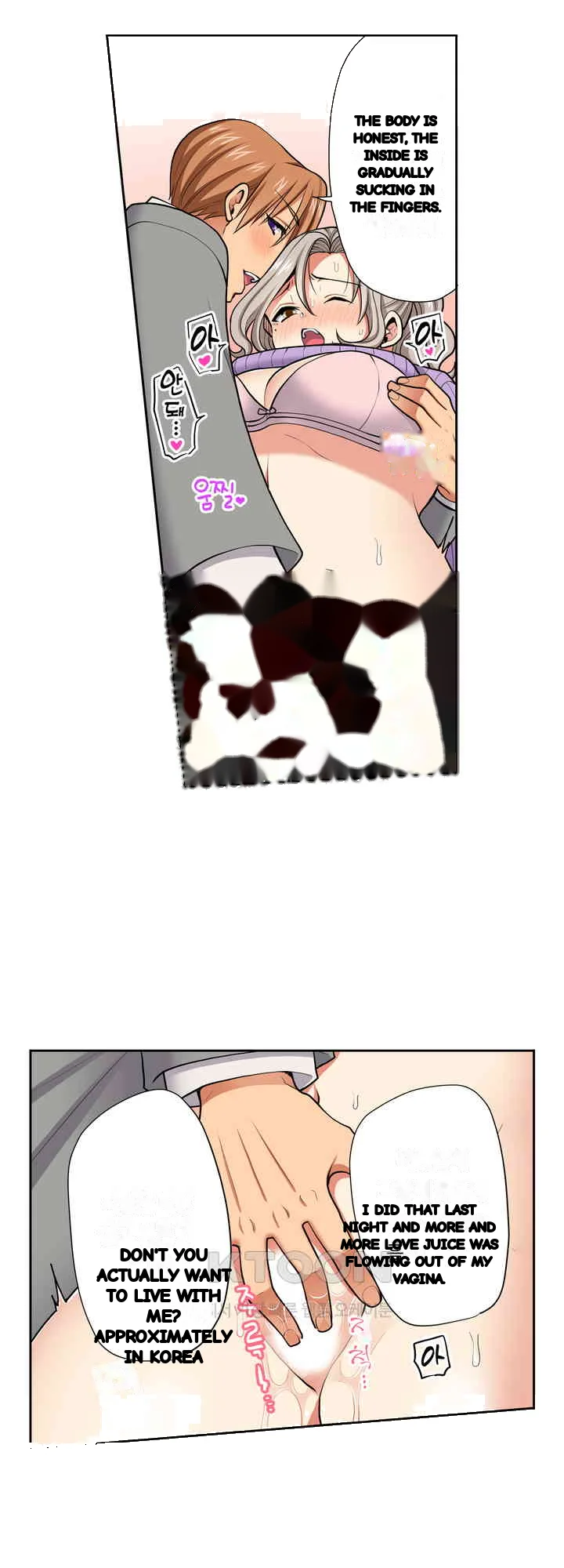 Company Outing That Never Ends Even If I Cum Chapter 131 - Page 15