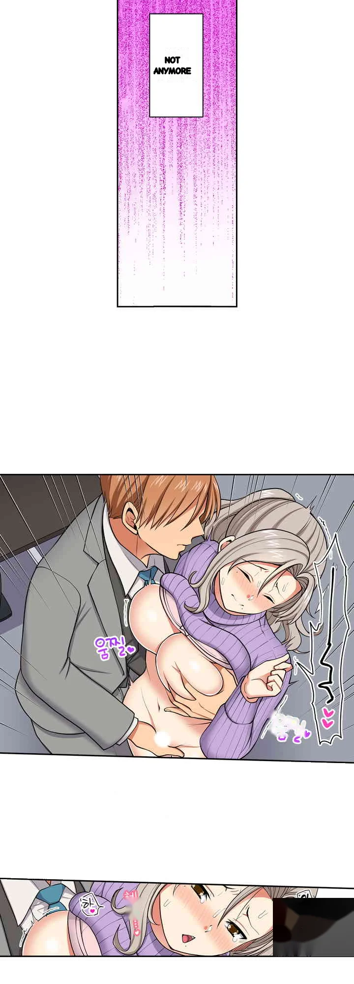 Company Outing That Never Ends Even If I Cum Chapter 131 - Page 17