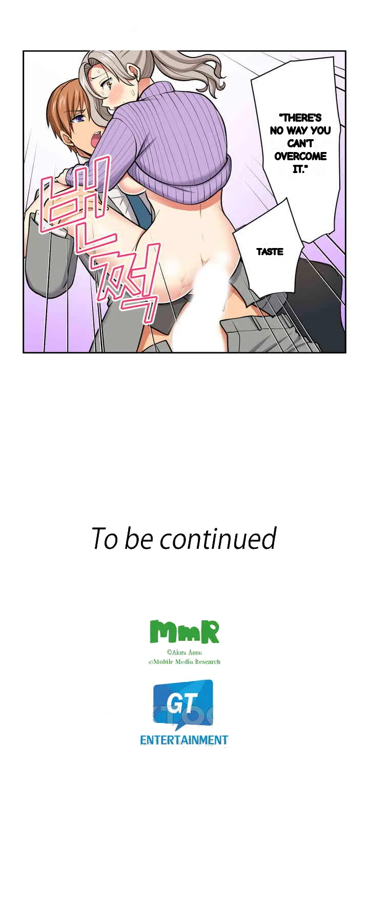Company Outing That Never Ends Even If I Cum Chapter 131 - Page 19