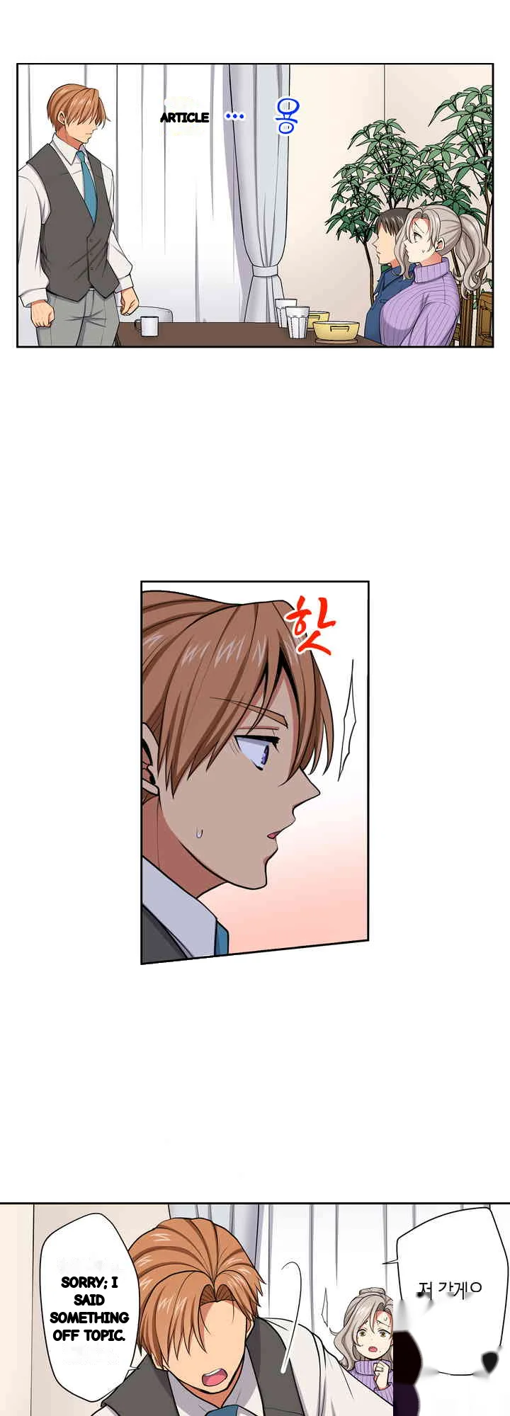 Company Outing That Never Ends Even If I Cum Chapter 131 - Page 2