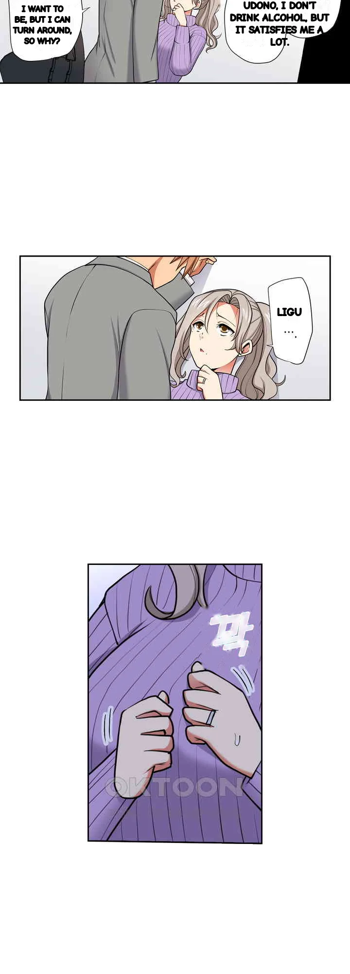 Company Outing That Never Ends Even If I Cum Chapter 131 - Page 8