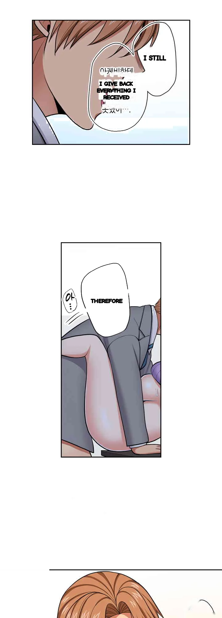 Company Outing That Never Ends Even If I Cum Chapter 132 - Page 10