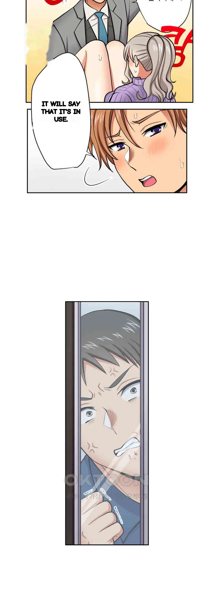 Company Outing That Never Ends Even If I Cum Chapter 132 - Page 17