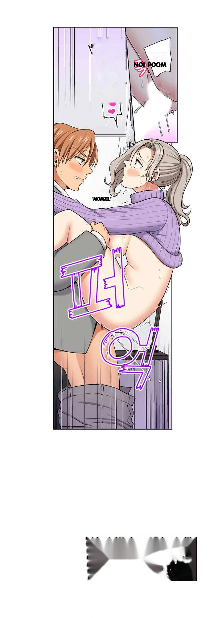 Company Outing That Never Ends Even If I Cum Chapter 132 - Page 2
