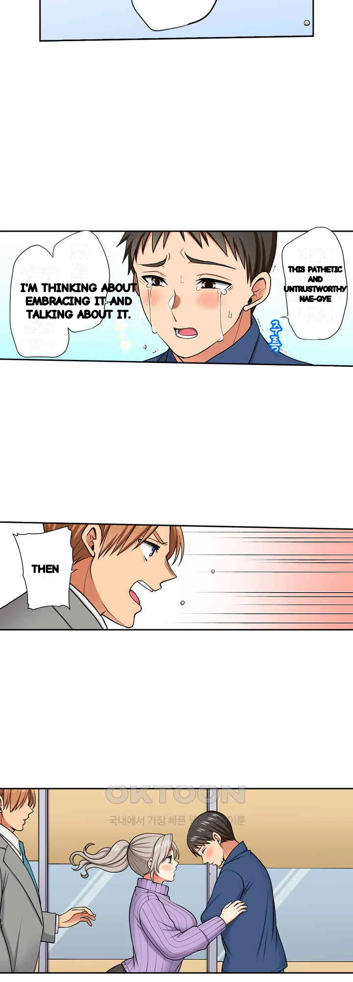 Company Outing That Never Ends Even If I Cum Chapter 133 - Page 14