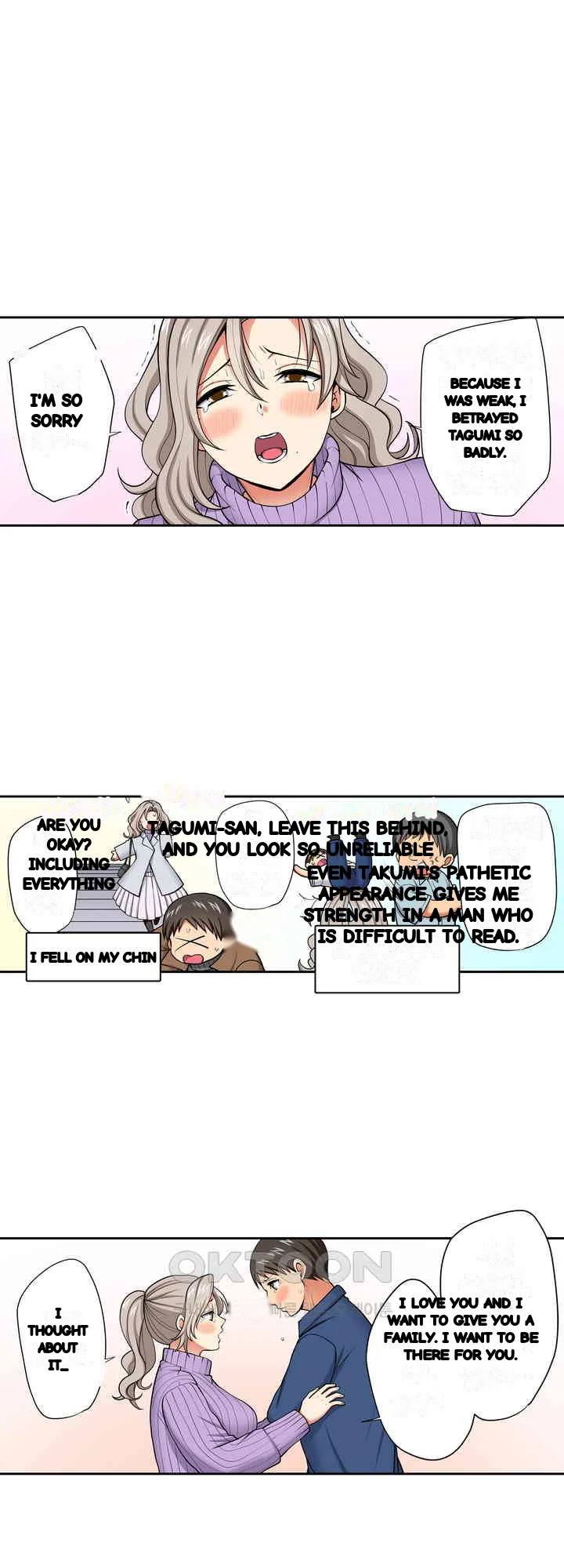 Company Outing That Never Ends Even If I Cum Chapter 133 - Page 15