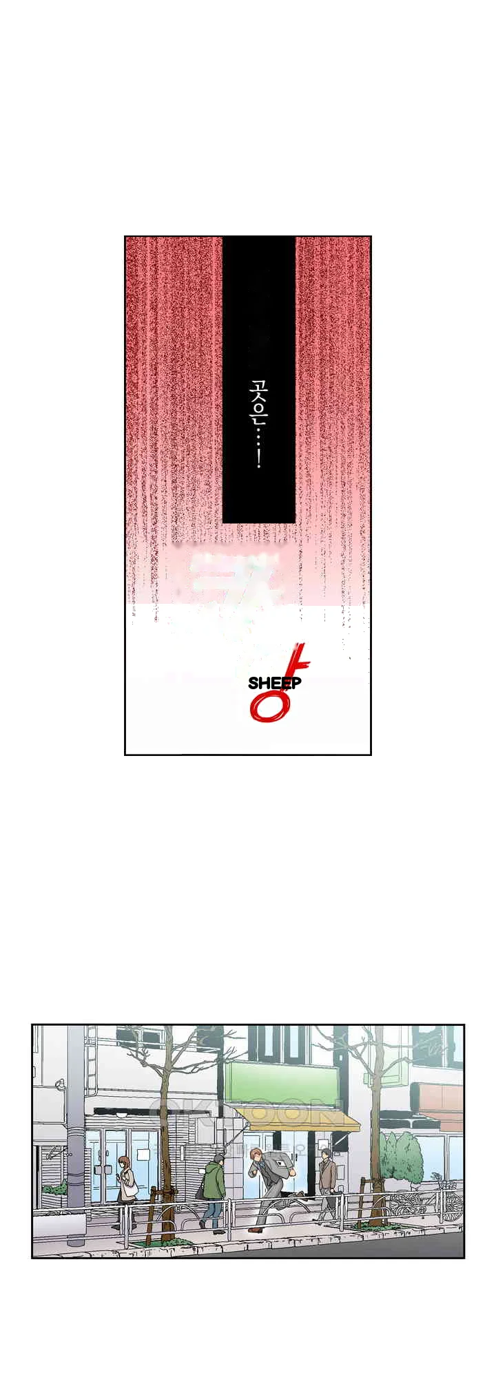 Company Outing That Never Ends Even If I Cum Chapter 133 - Page 19
