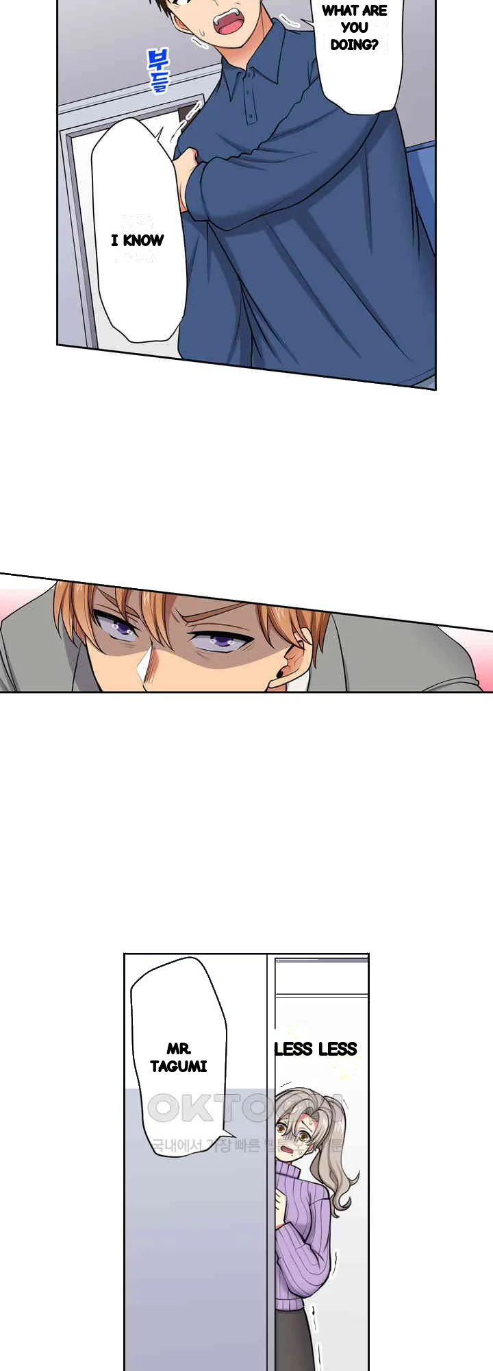 Company Outing That Never Ends Even If I Cum Chapter 133 - Page 3