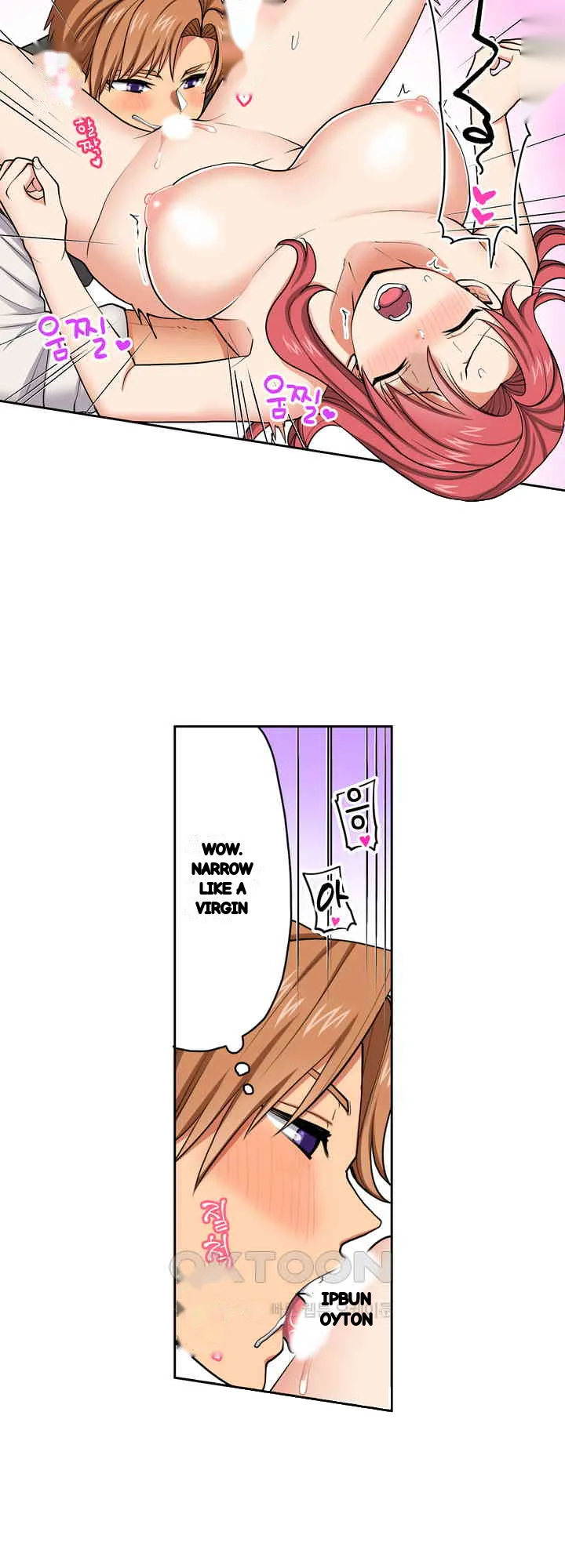 Company Outing That Never Ends Even If I Cum Chapter 134 - Page 23