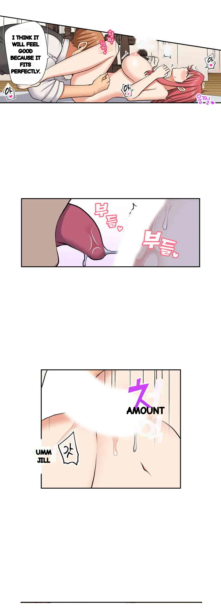 Company Outing That Never Ends Even If I Cum Chapter 134 - Page 24