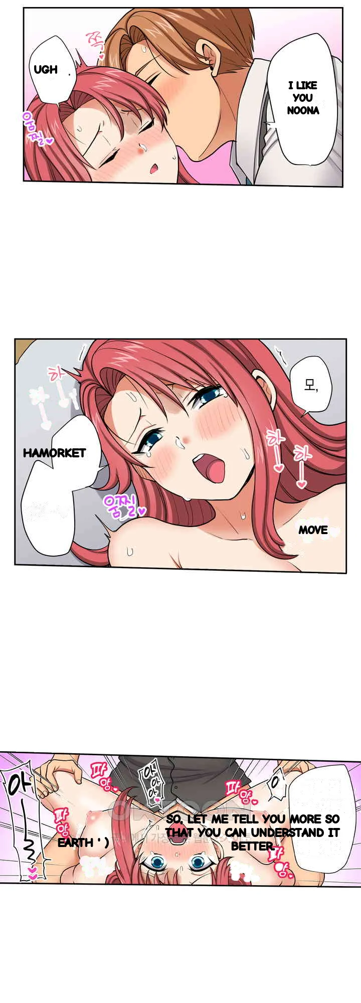 Company Outing That Never Ends Even If I Cum Chapter 135 - Page 10