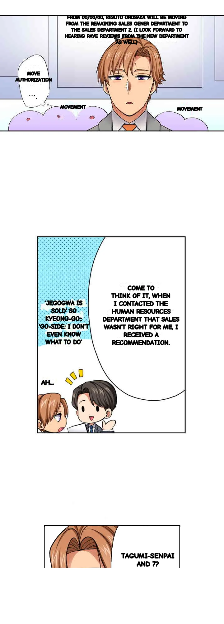 Company Outing That Never Ends Even If I Cum Chapter 135 - Page 17